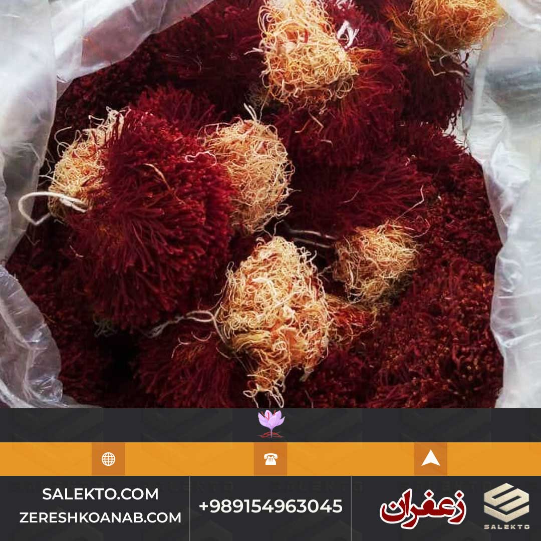 زعفران دسته دختر پیچ ارگانیک بیرجند + خرید به صرفه