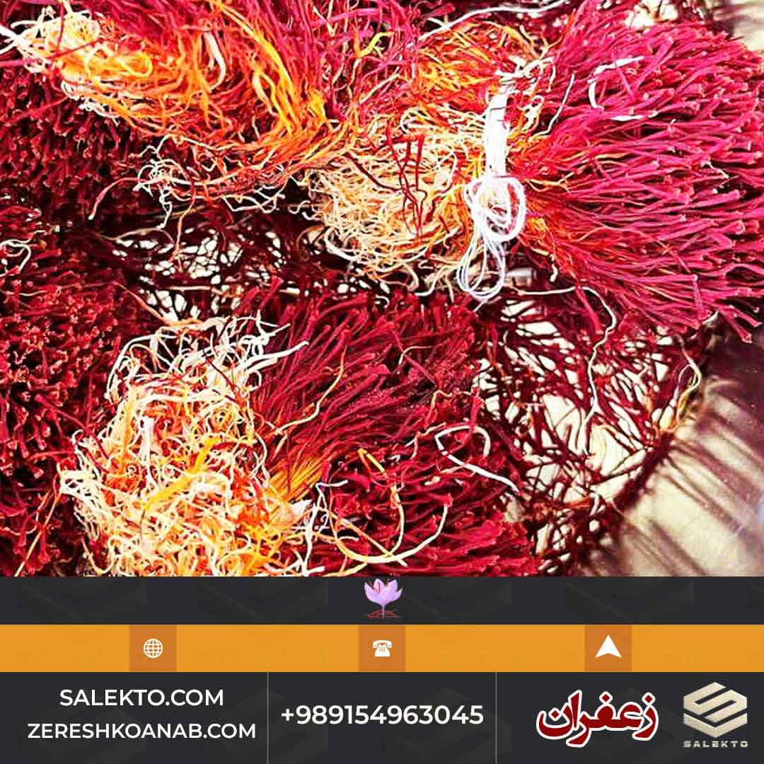 زعفران دسته دختر پیچ کریستالی خراسان جنوبی + قیمت شگفت انگیز