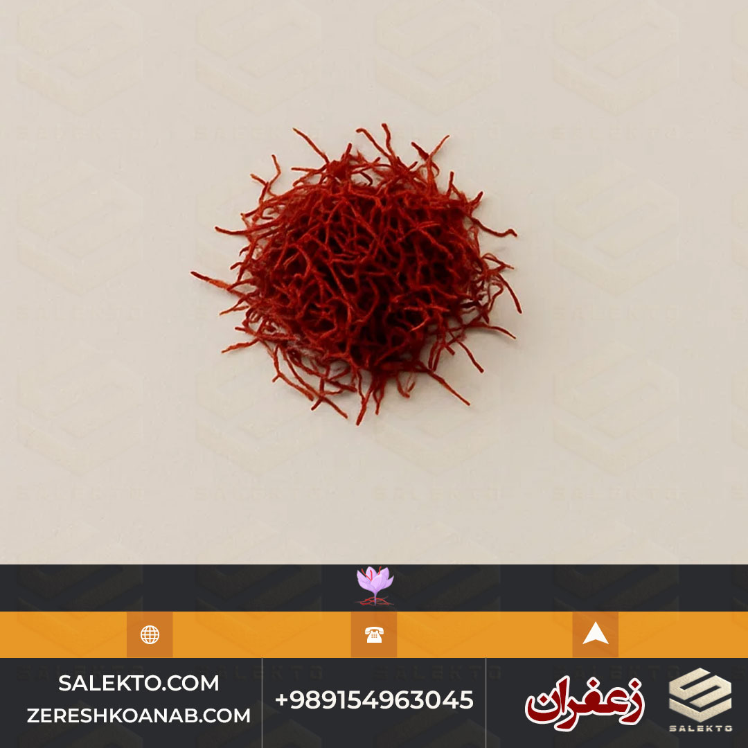 زعفران شکسته سرگل ارگانیک بیرجند با دم آوری سریع و عطر بهاری + خرید ارزان