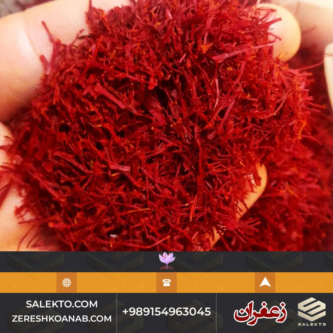 زعفران شکسته سرگل پاکتی خراسان جنوبی با رنگ قرمز عمیق و طعم اصیل + فروش ویژه
