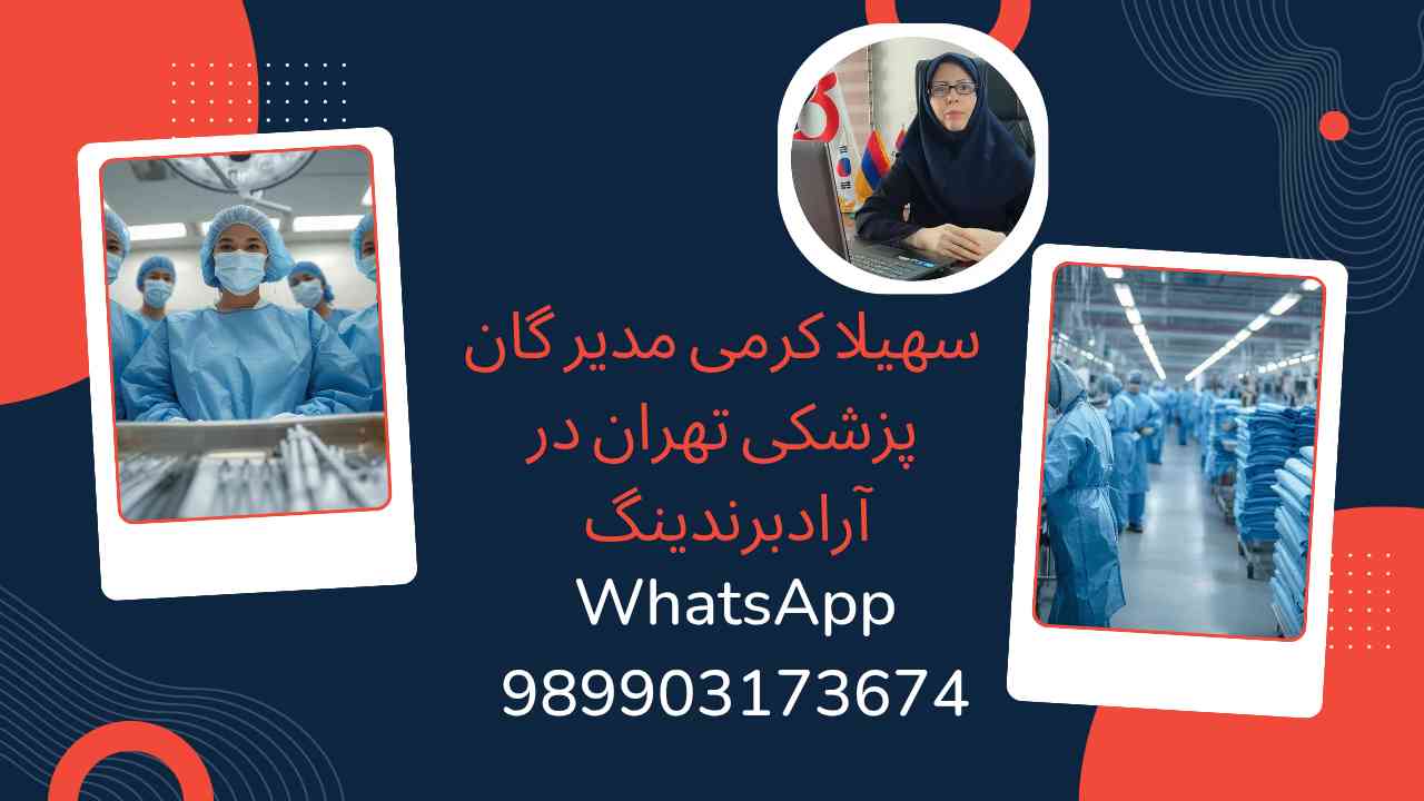 گان یکبار مصرف بیمار + قیمت استثنایی