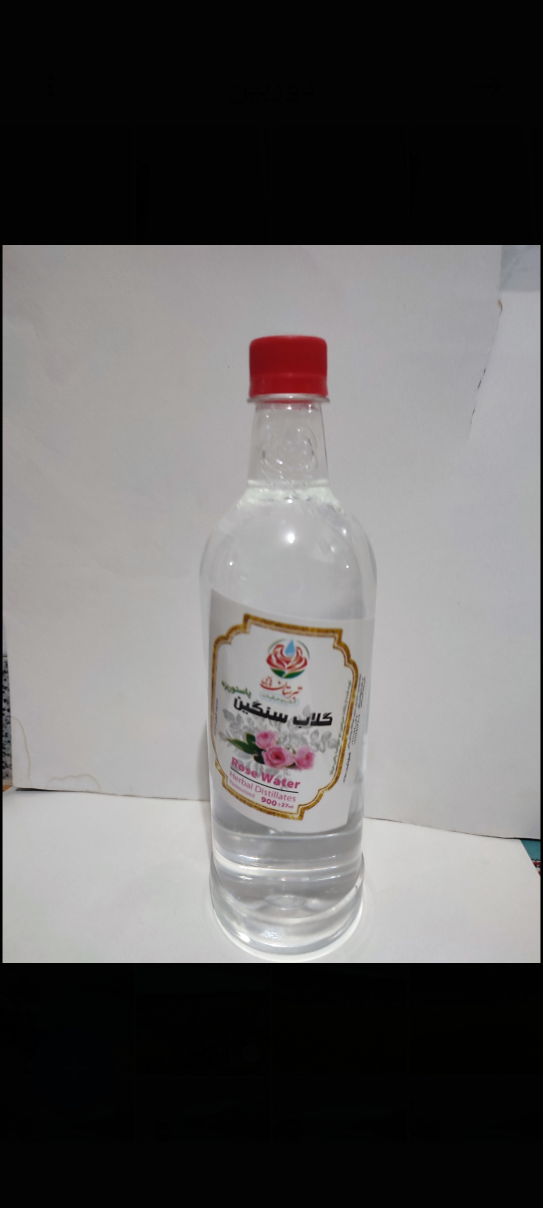 خرید گلاب سنگین معطر قنادی + قیمت به صرفه