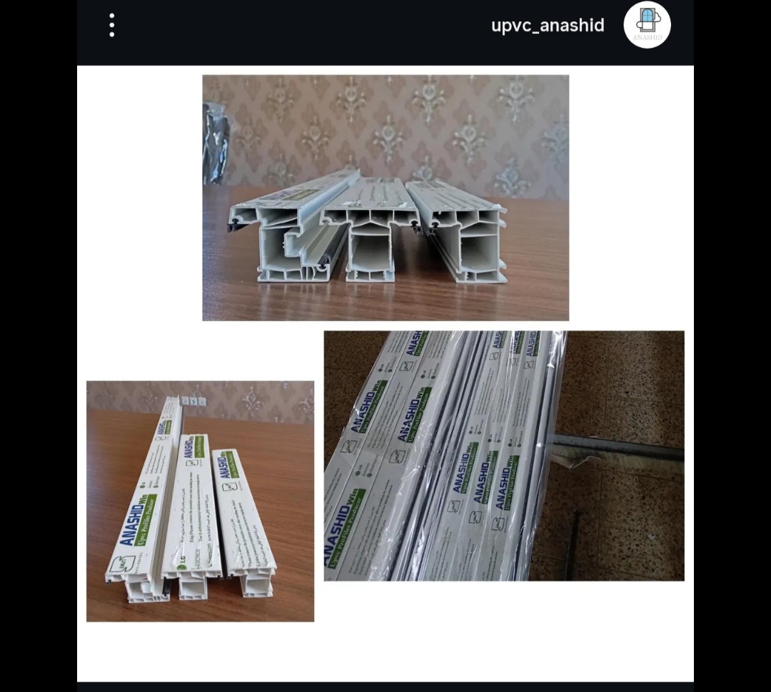 upvc khalkhal