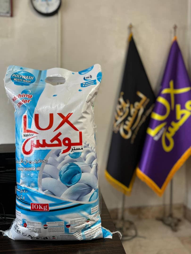 خرید پودر لباسشویی دستی مستر لوکس 5 کیلویی + فروش عمده ارزان