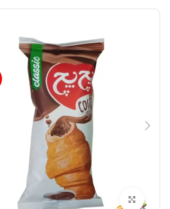 تصویر 4 از فروش عمده کیک کروسان شکلاتی + فروش صادراتی