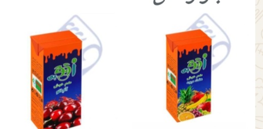 فروش انواع پک آبمیوه ۲۰۰ سی سی + فروش عمده