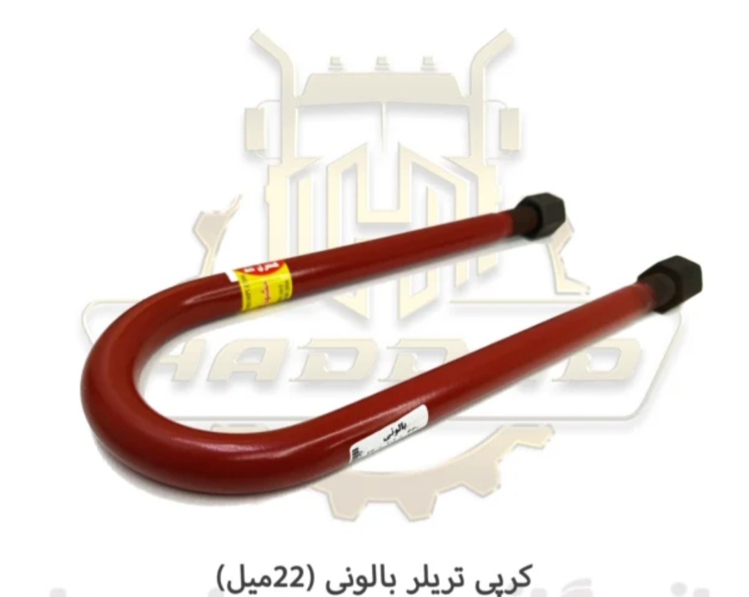 کرپی تریلر بالونی کامیون BMC