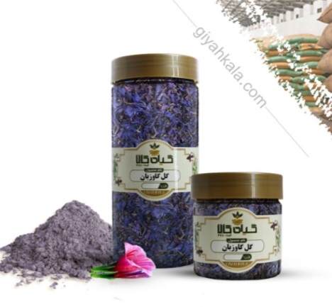 گل گاوزبان خشک، پودری بسته بندی شده + فروش صادراتی