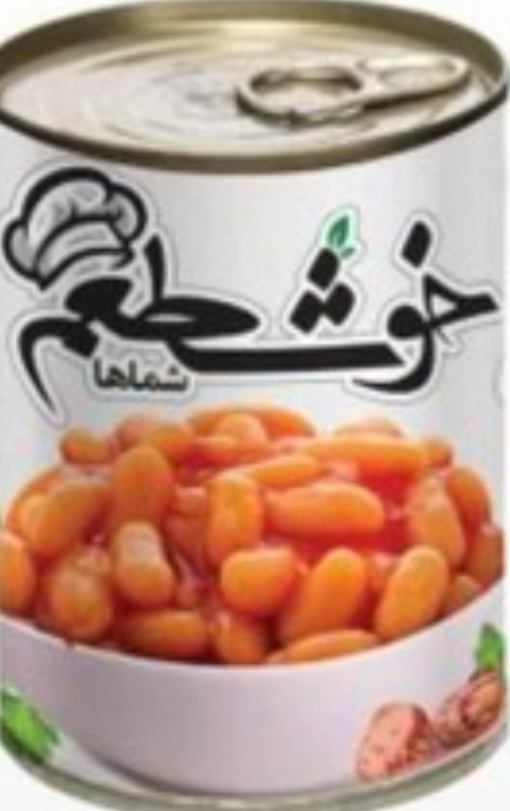 لیست قیمت خرید کنسرو لوبیا چیتی + فروش عمده