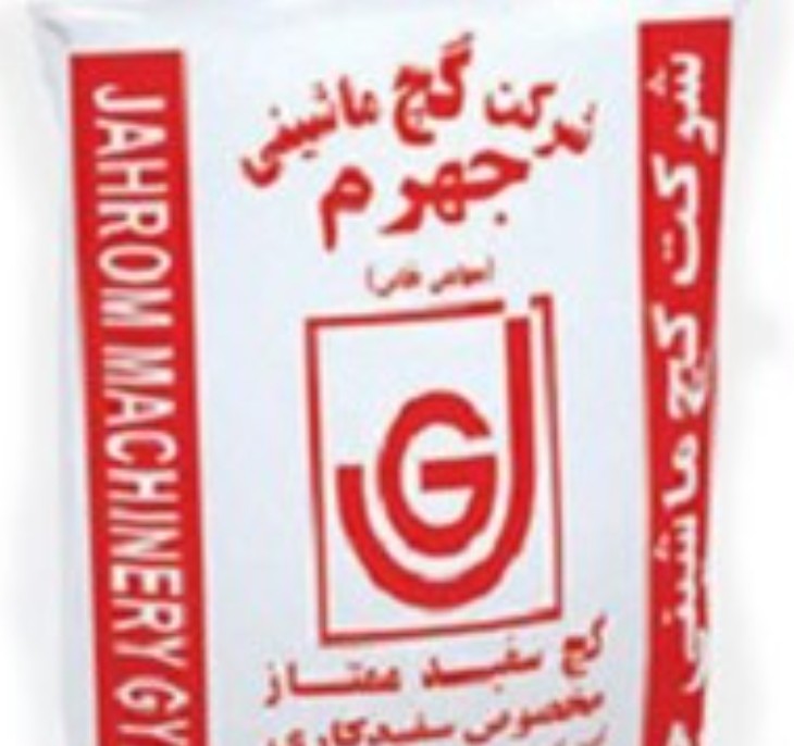 قیمت گچ سوپر جهرم + فروش فوق العاده