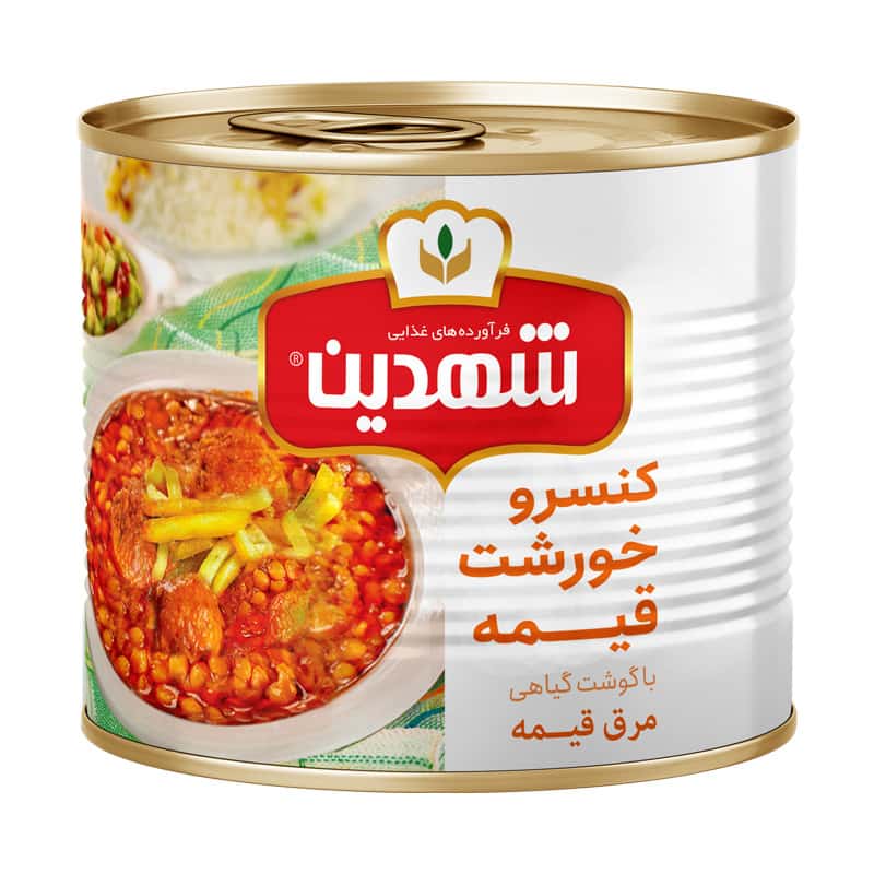 خرید جدید ترین انواع کنسرو خورشت قیمه شهدین