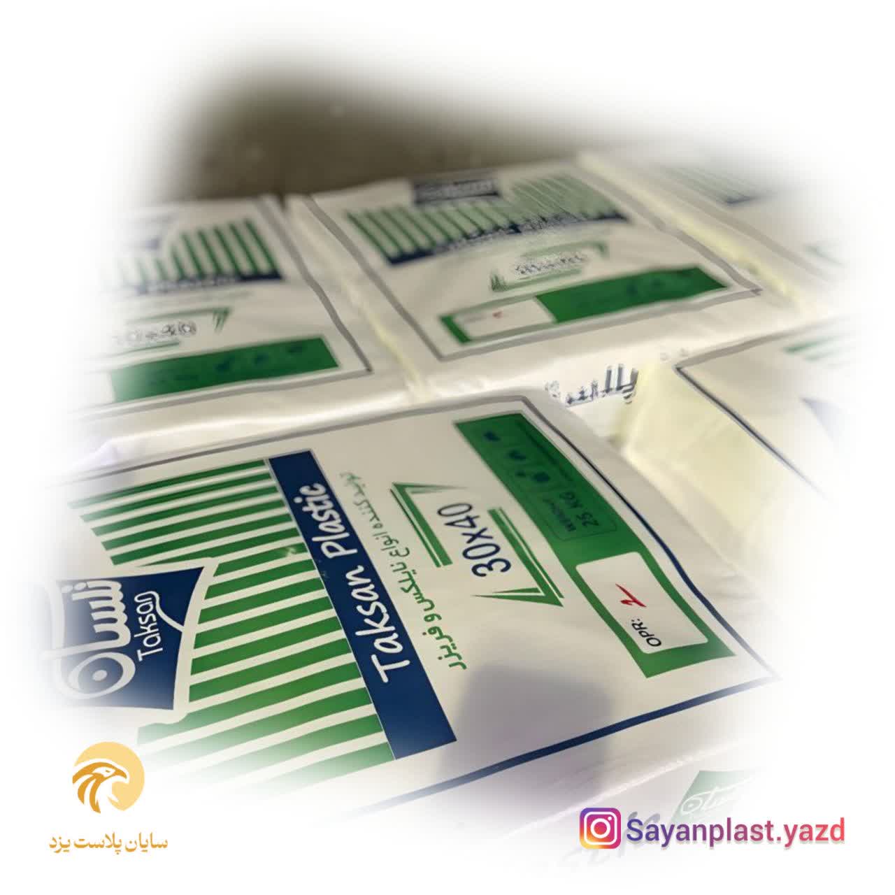 فروش ویژه نایلکس تکسان + ارسال به سراسر کشور