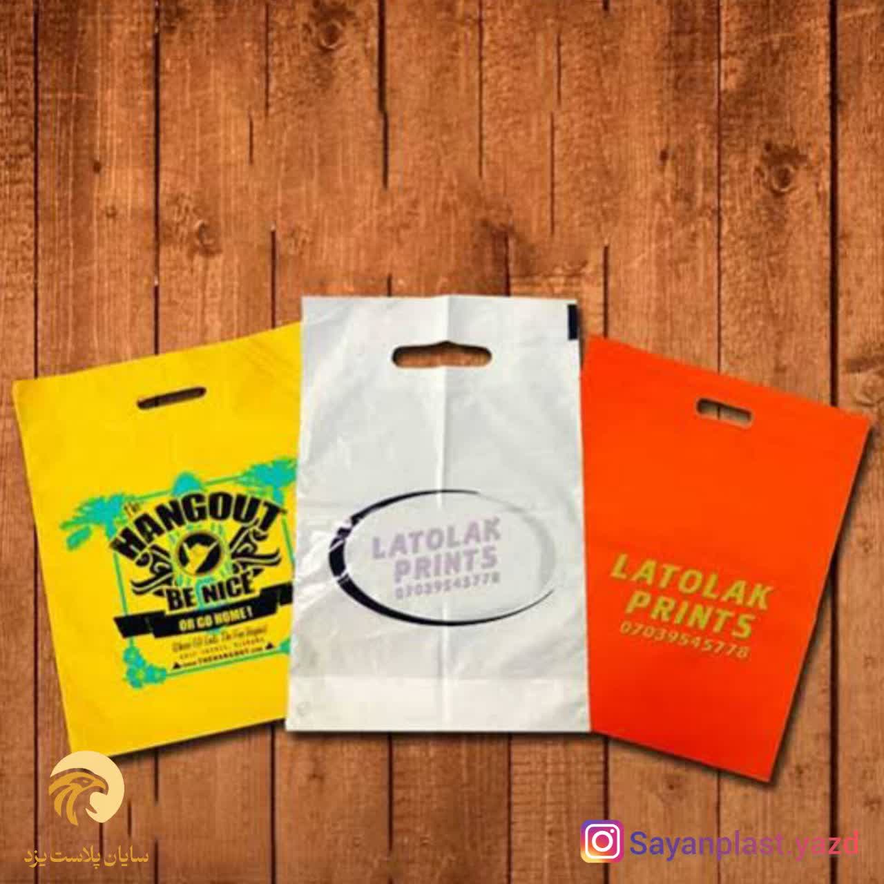 نایلکس تبلیغاتی دسته دار سه رنگ با قدرت نگهداری بالا + قیمت اقتصادی