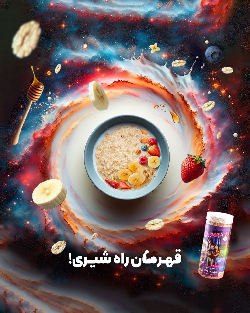 تصویر 1 از فروش ویژه کینوا سفید با شرایط فوق العاده