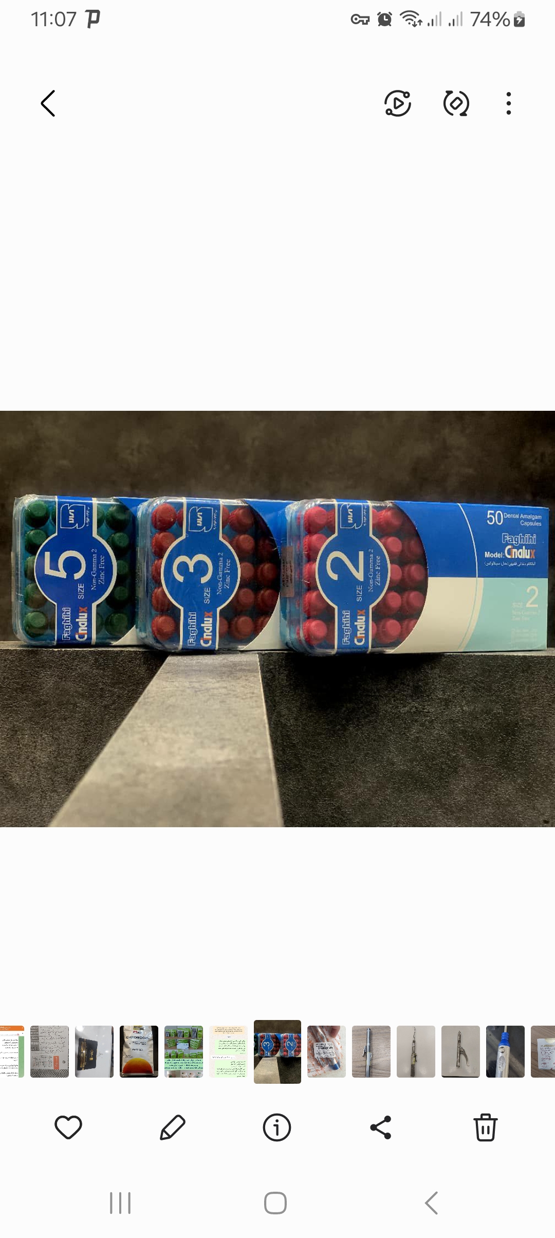 فروش آمالکپ سینالوکس ۵۰ عددی