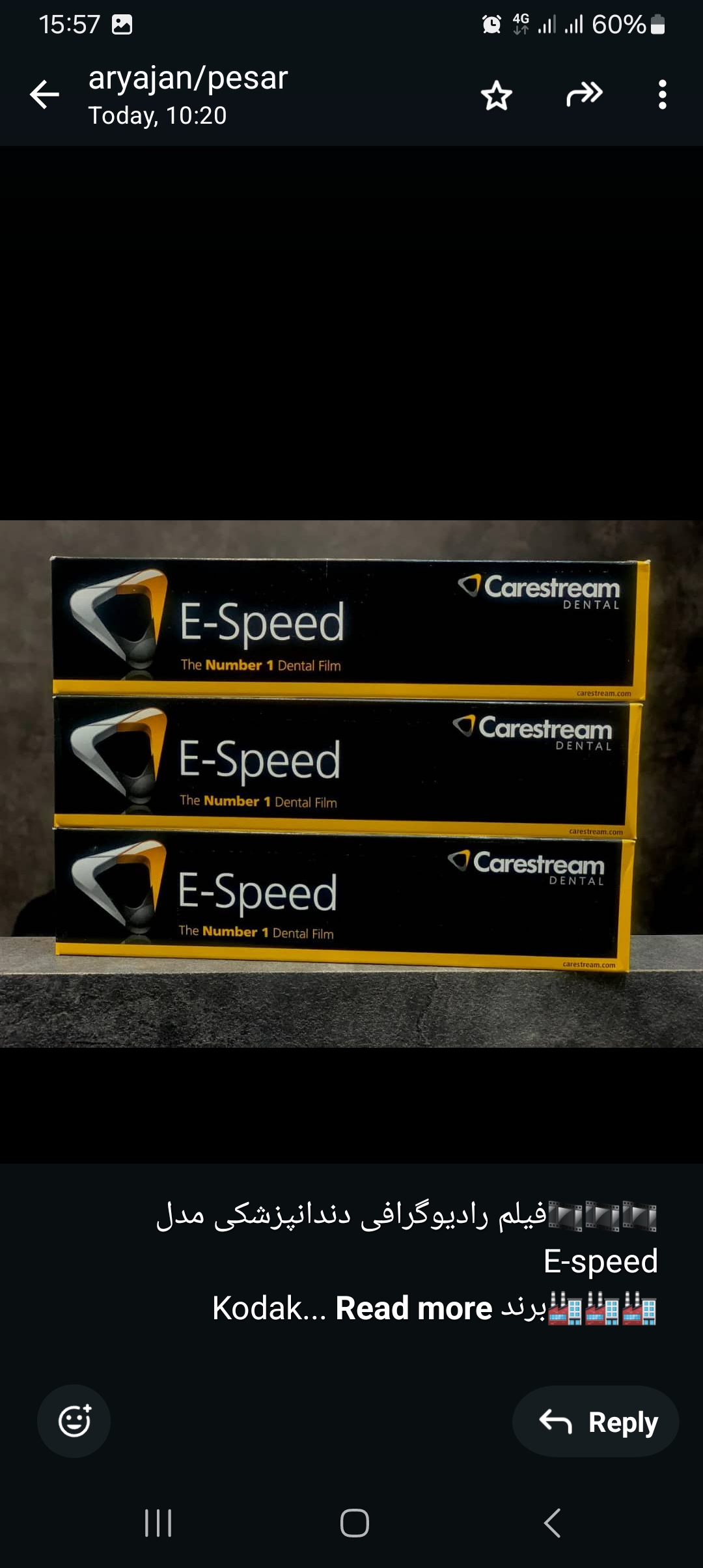 فروش ویژه فیلم کداک رادیوگرافی دندانپزشکی بزرگسال