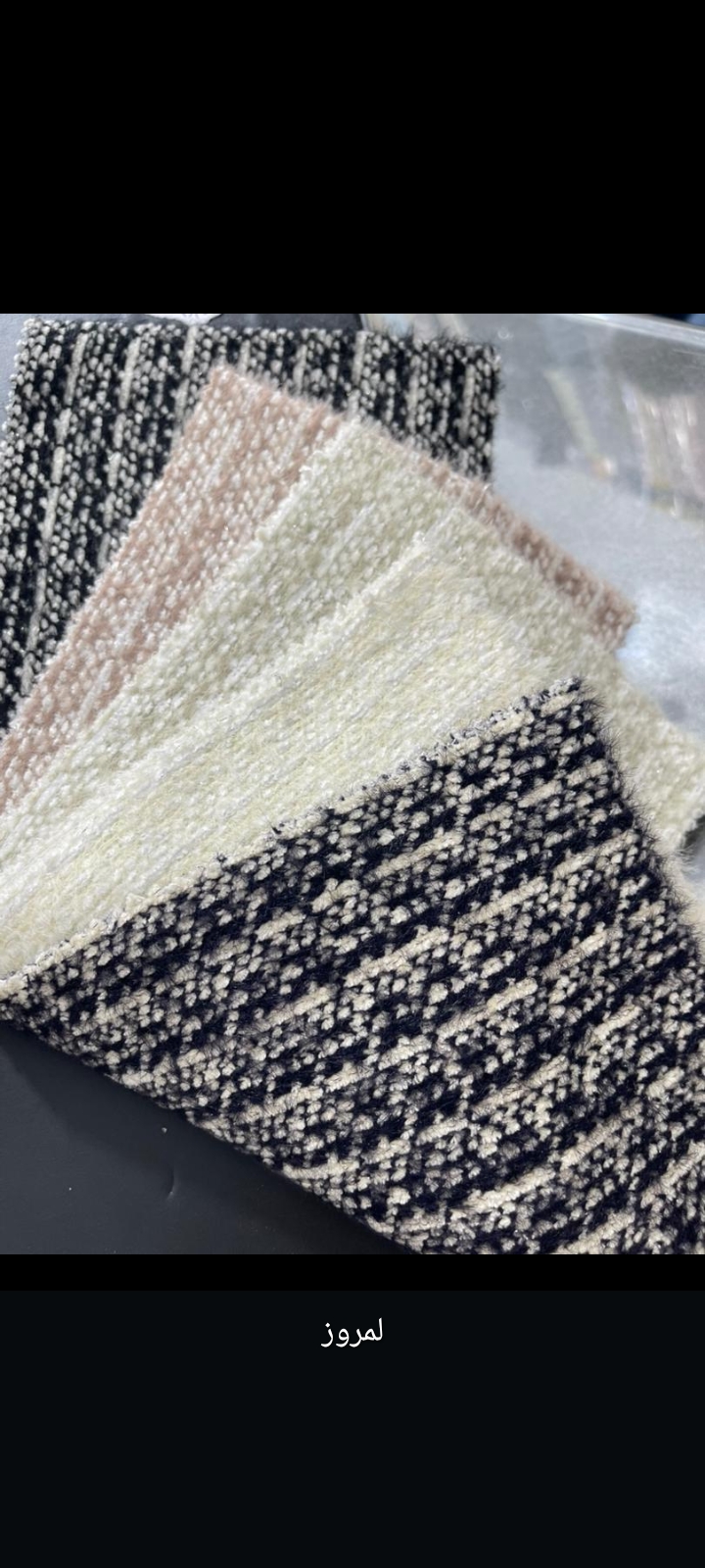 خرید پارچه لمزور ۵۰۰ گرم