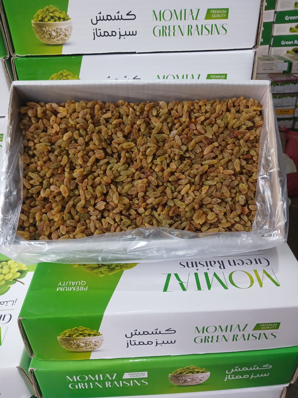 خرید فوری کشمش سبز + فروش عمده