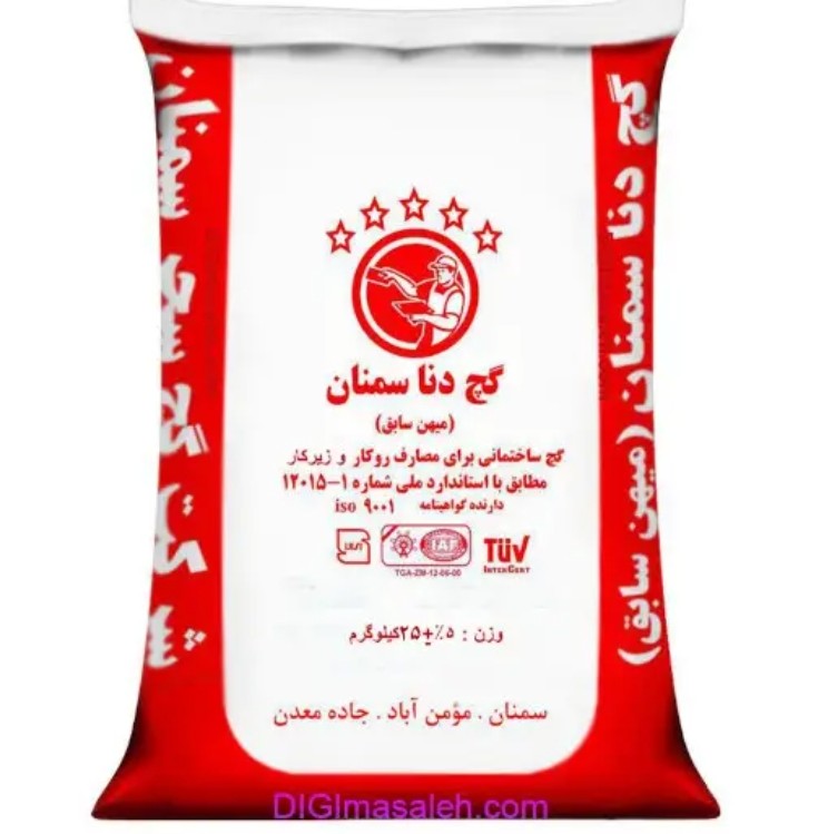 تصویر 3 از قیمت گچ سمنان + فروش ویژه