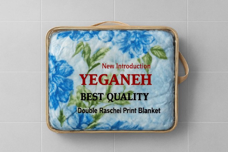 تصویر 1 از خرید و فروش پتو یگانه + استعلام قیمت روزانه