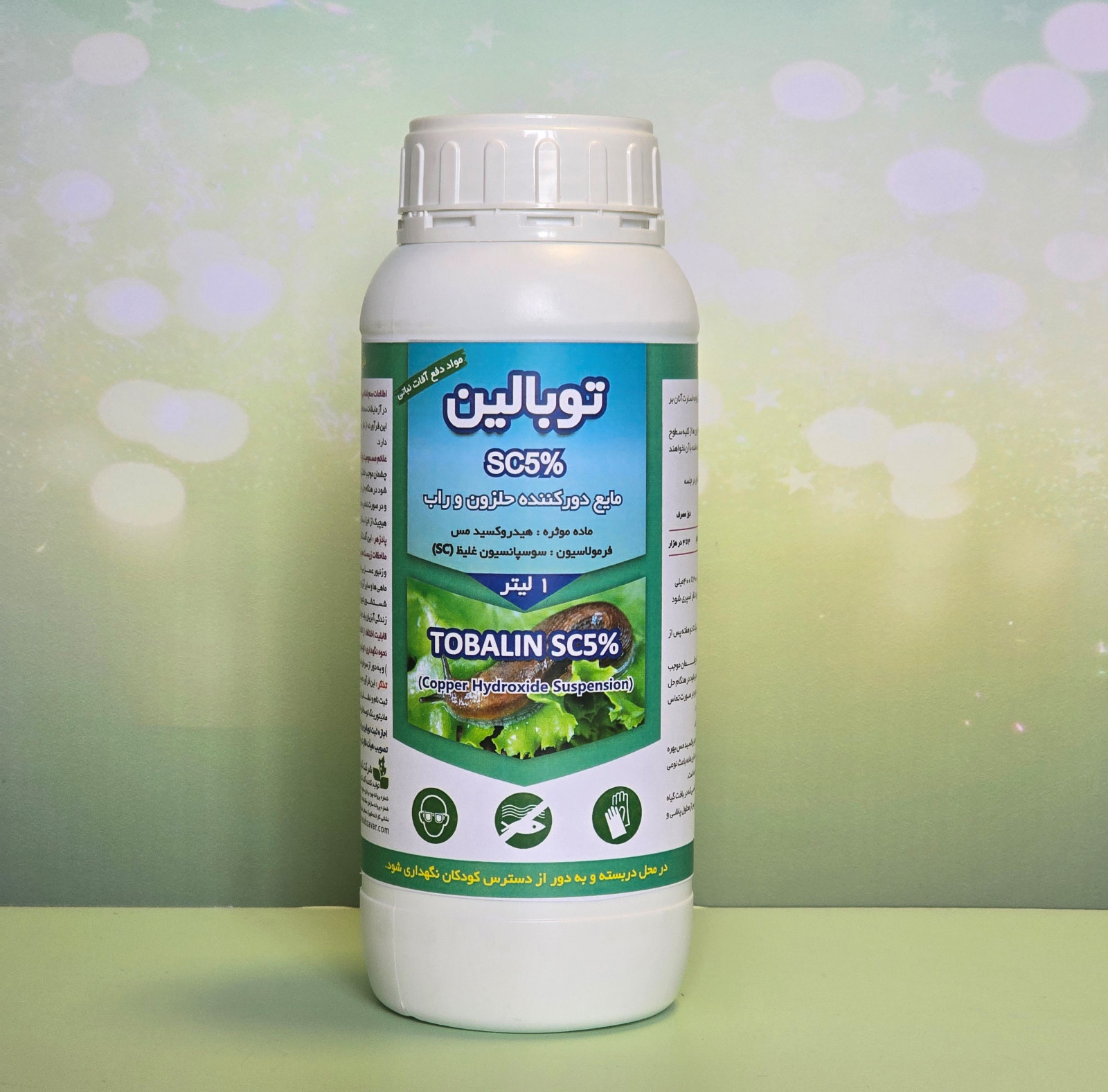 خرید مستقیم محلول افزودنی و دور کننده کنترل حلزون و راب (لیسک + تولیدکننده)