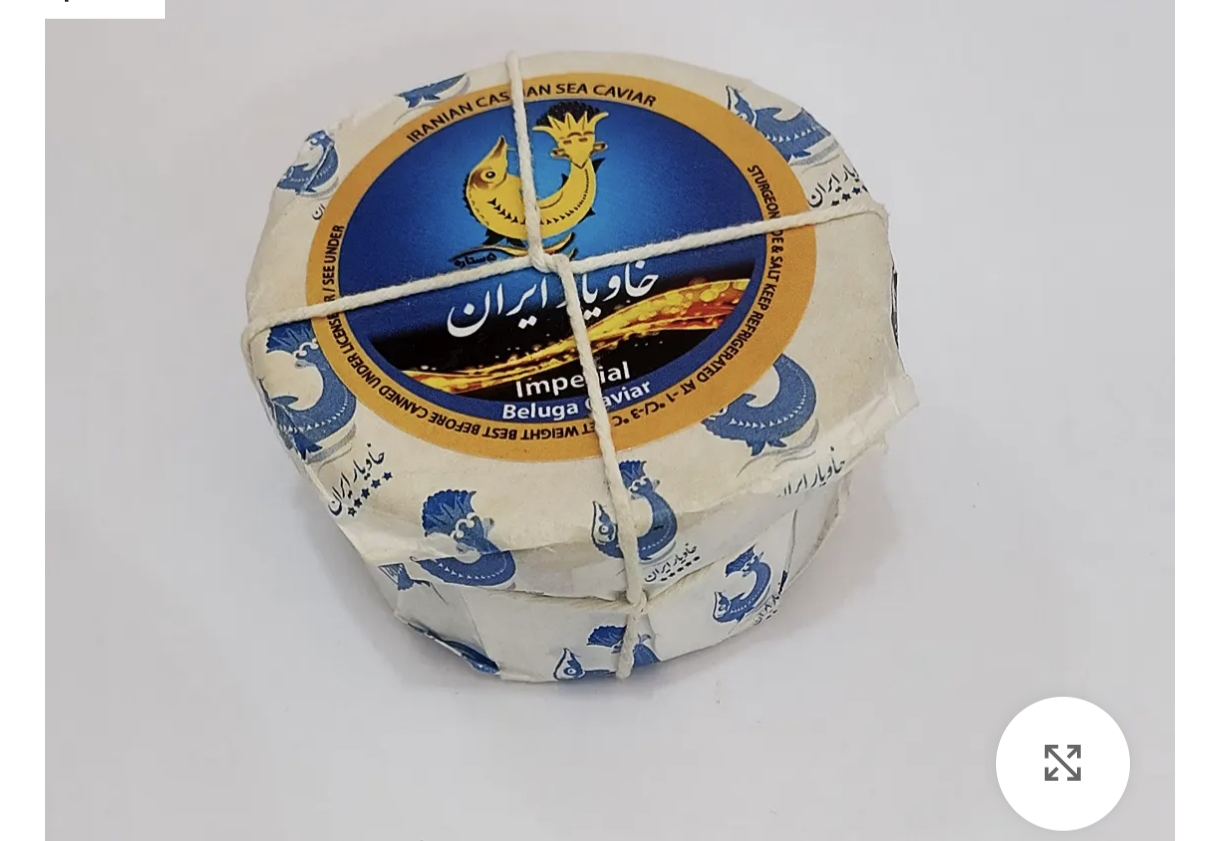 خاویار بلوگا (امپریال)