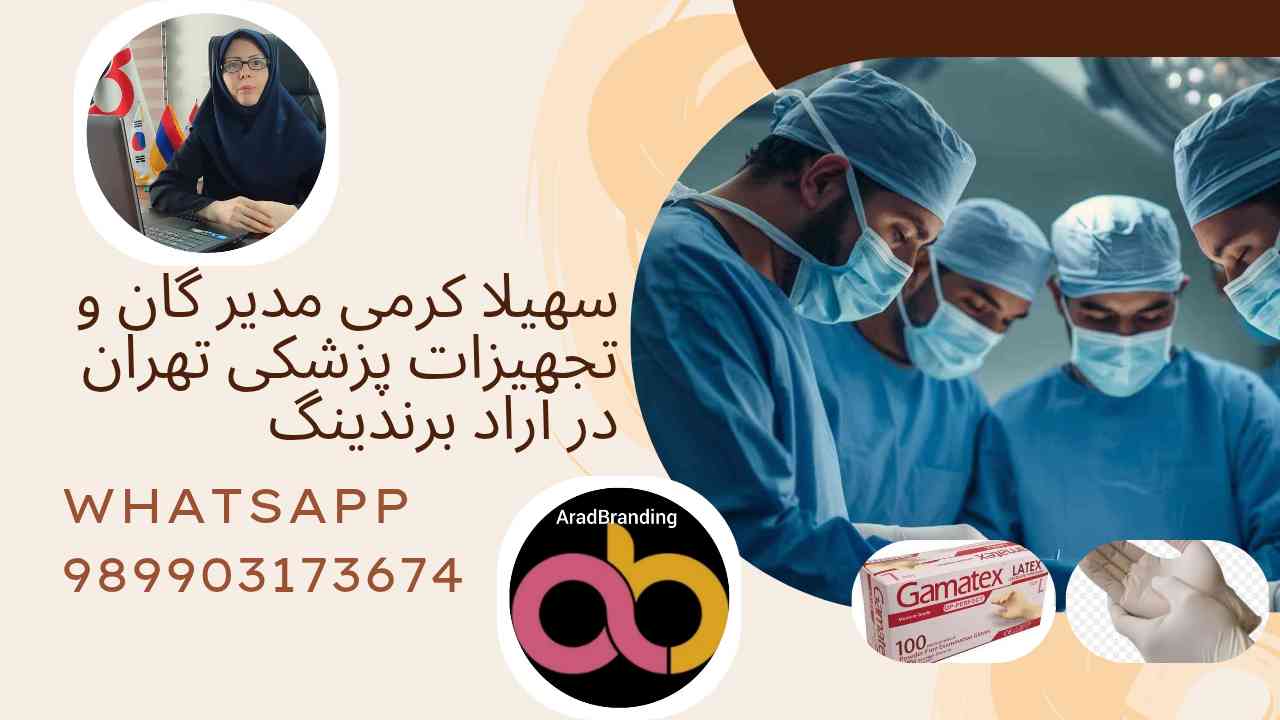 گان های پارچه ای ترگال وارداتی + قیمت مناسب