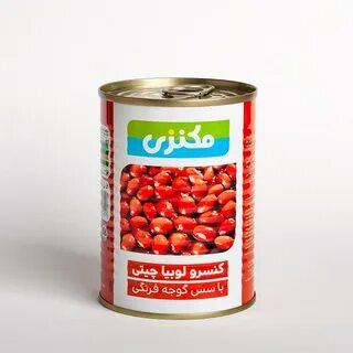 قیمت کنسرو لوبیا مکنزی ۳۸۰ گرمی + فروش ویژه