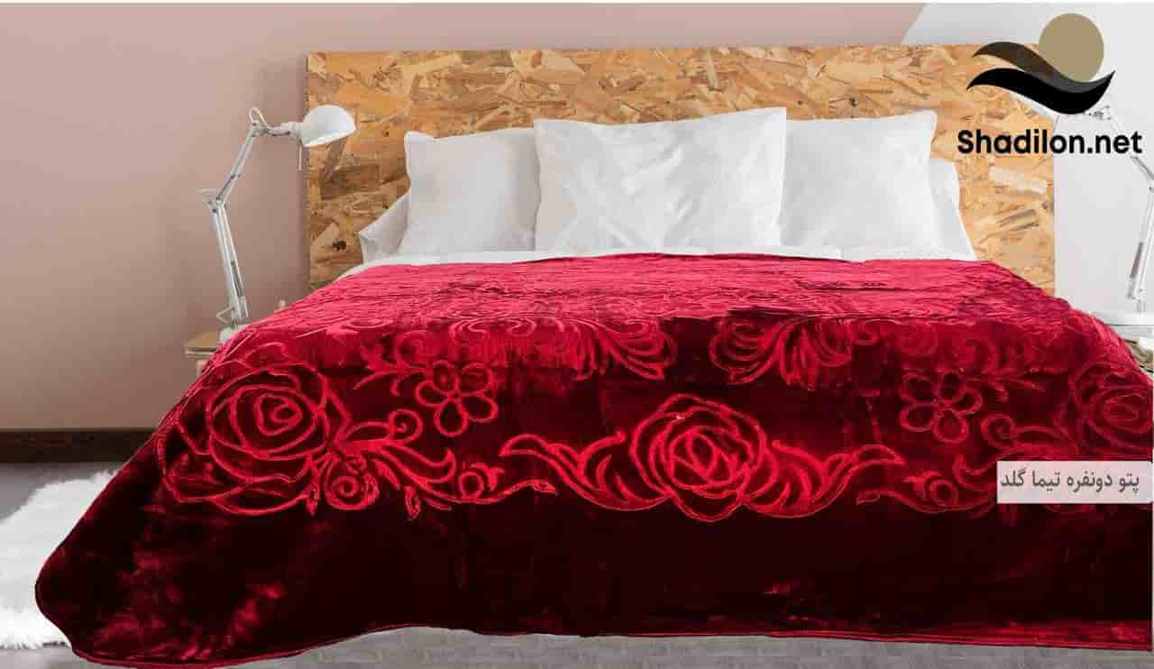 قیمت پتو تیماگلد + فروش عمده