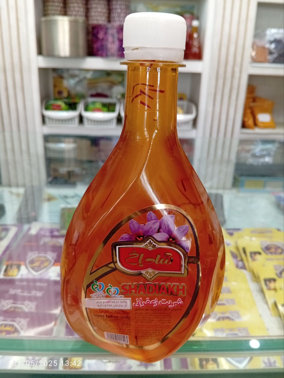 تصویر 4 از فروشنده انواع شربت زعفران درکشور ایران، بازرگانی دشت ناز
