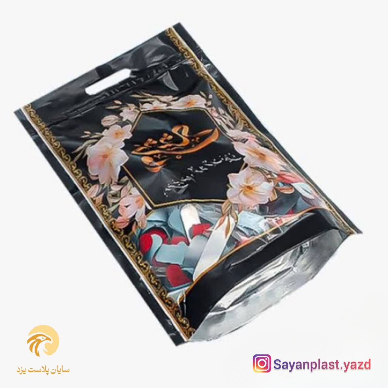 نایلکس ترحیم با بسته بندی حرفه ای + تحویل سریع