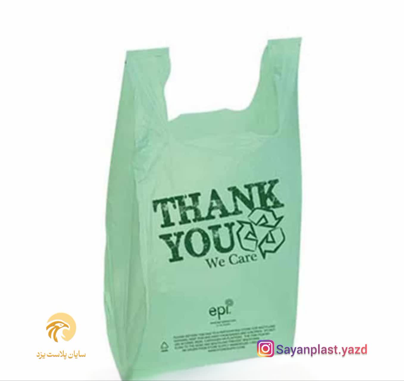 نایلکس تجزیه پذیر چاپ دو رنگ با کیفیت مهندسی + قیمت همکاری