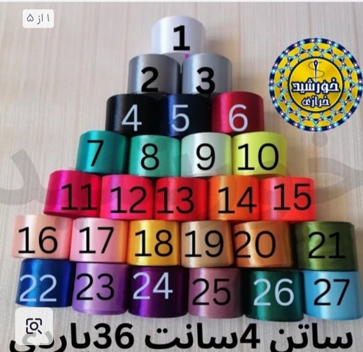 انواع روبان های ساتن و حریر + عمده با قیمت های مناسب