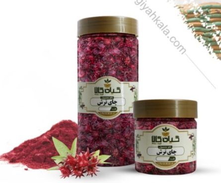 چای ترش خشک یا پودری بسته بندی + فروش صادراتی