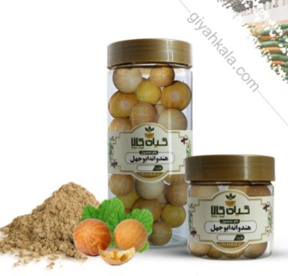 میوه هندوانه ابوجهل خشک، پودری بسته بندی + فروش صادراتی