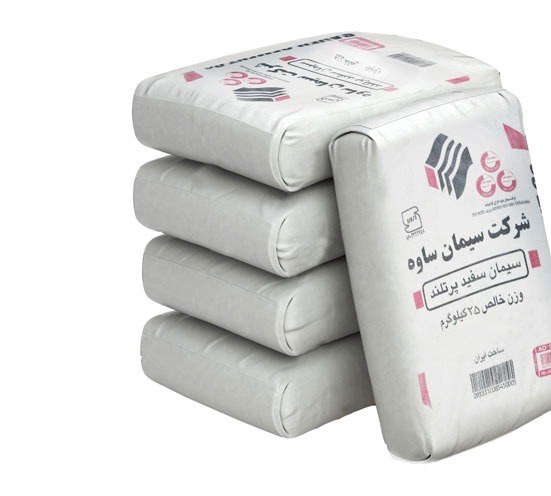 سیمان سفید ساوه 25 کیلویی + قیمت ویژه