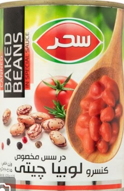 قیمت خرید کنسرو خوراک لوبیا صادراتی + فروش فوق العاده