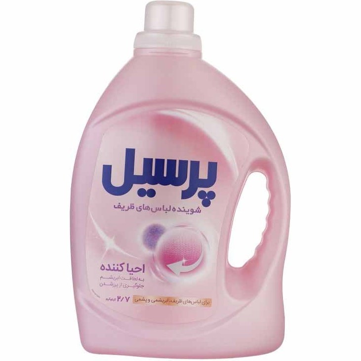 تصویر 4 از قیمت خرید مایع لباسشویی برای لباس های ظریف پرسیل عمده به صرفه و ارزان