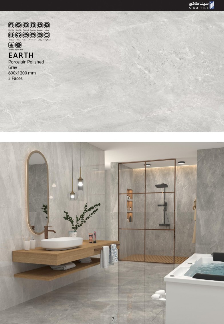 عرضه عمده سرامیک کف مقاوم