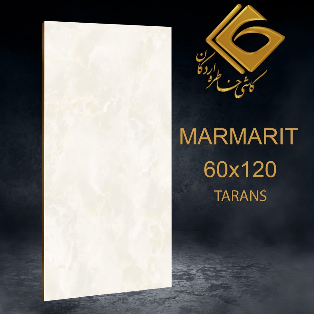 خرید و فروش سرامیک ۶۰ × ۱۲۰ خاطره اردکان + فروش فوق العاده