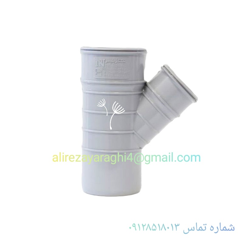 سه راهی ۴۵ درجه پلیکا (نوع اتصال چسبی)