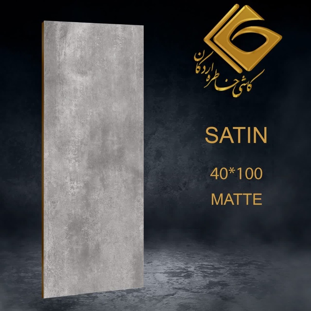 خرید کاشی و سرامیک 40 × 120 + قیمت عالی