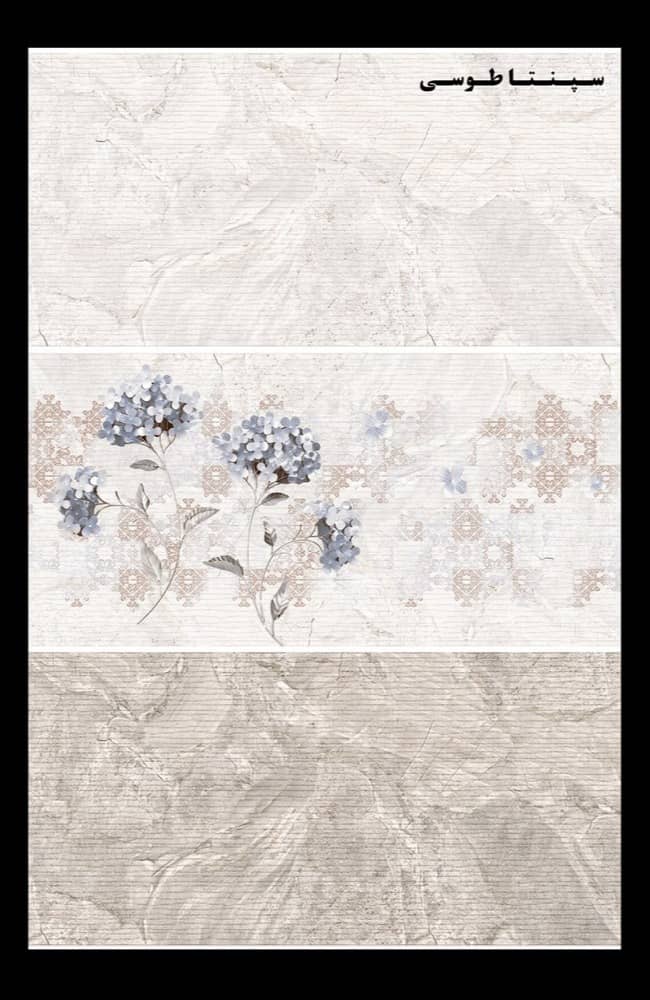 قیمت خرید کاشی پرسلان 30 × 60