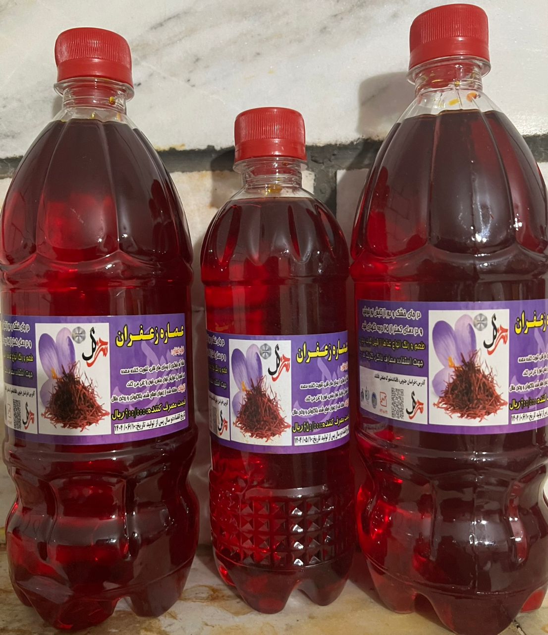 خرید عمده عصاره زعفران سرخ گل به قیمت تولیدی