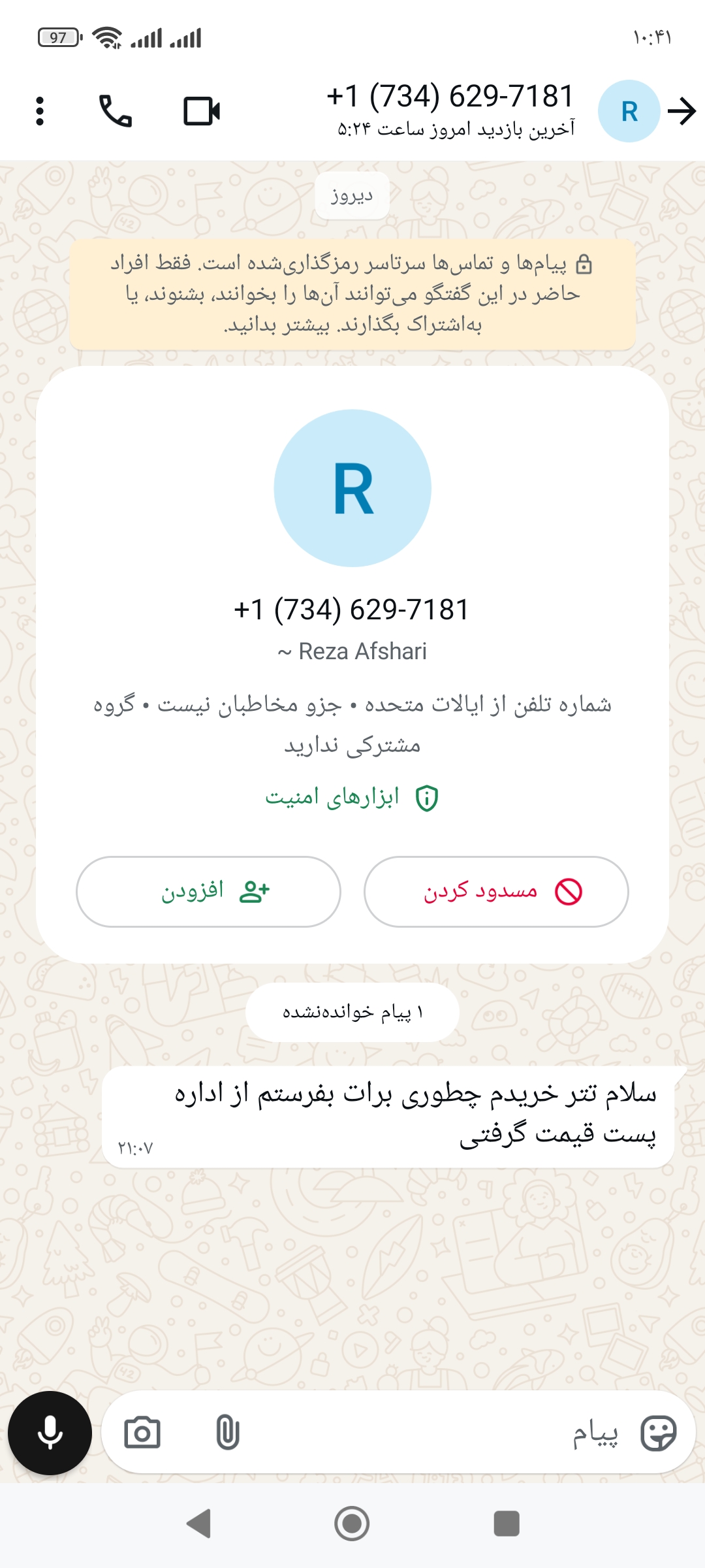 تصویر 1 از خرید سبزی شوید خشک ممتاز + قیمت فروش استثنایی