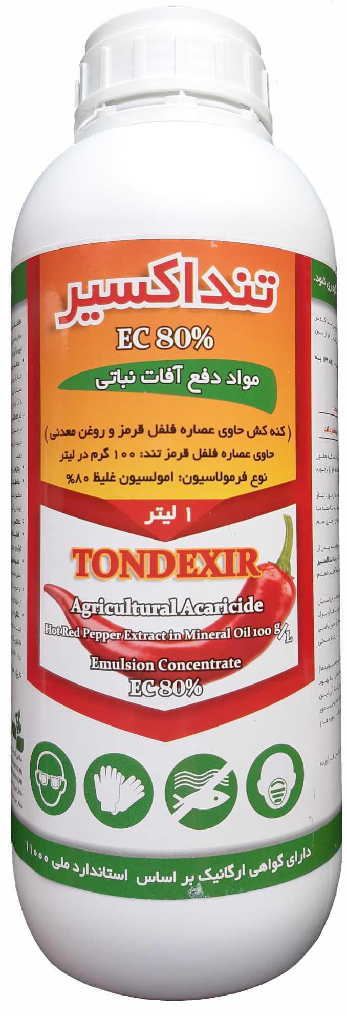 فروش عمده حشرهکش ارگانیک کشاورزی صادراتی (تند اکسیر)