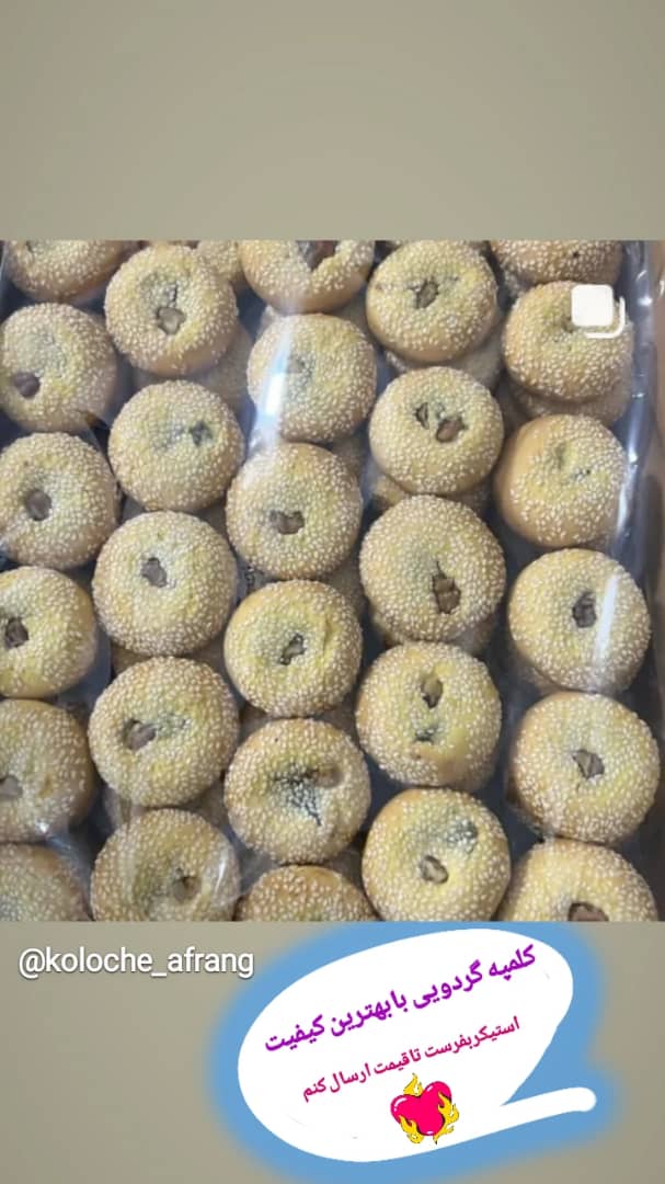قیمت عمده و ویژه کلوچه خرمایی