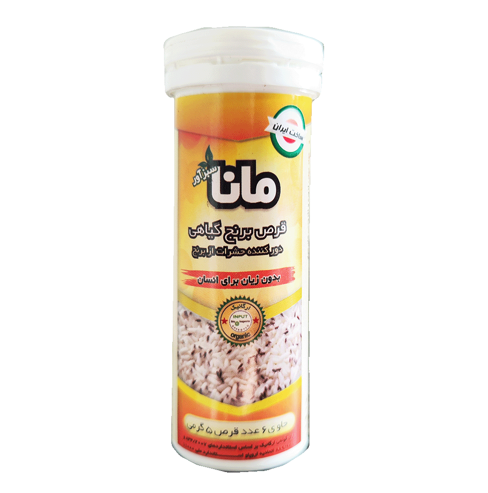 فروش عمده قرص گیاهی ضد آفت انباری مانا