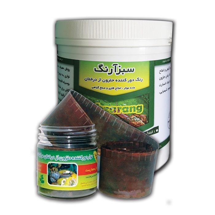 فروش عمده رنگ و نوار ارگانیک دور کننده حلزون سبزآرنگ