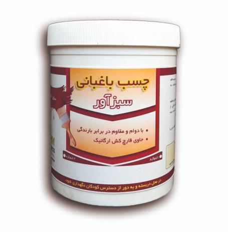 فروش عمده چسب باغبانی ارگانیک مقاوم سبزآور